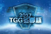 2017TGGܿϺܾѭ - պ vs ¾