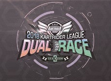 2018Dual Race33216-D