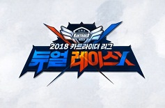 2018Dual Race Xܾ